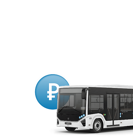 Фирменная лизинговая программа на ПАЗ!